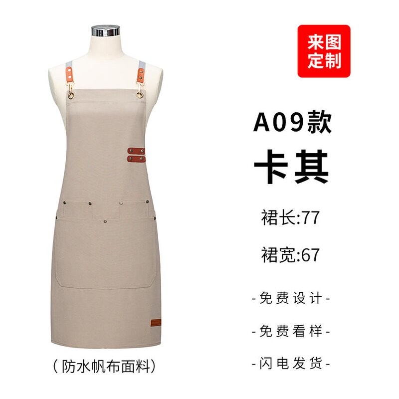Aprons Custom Logo Supplier - Leather Strap Waterproof Plain Gardening Bar Coffee Shop