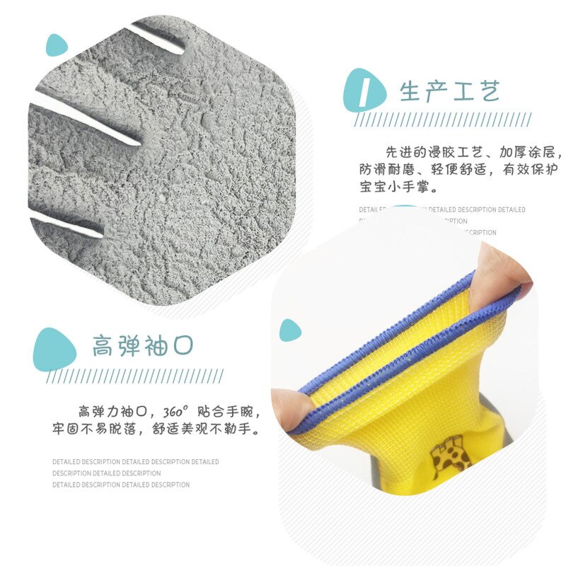 Waterproof Work Gloves Factory - Acrylic Non-Slip 7 oz Anti-Static Garden Children Tear Resistant