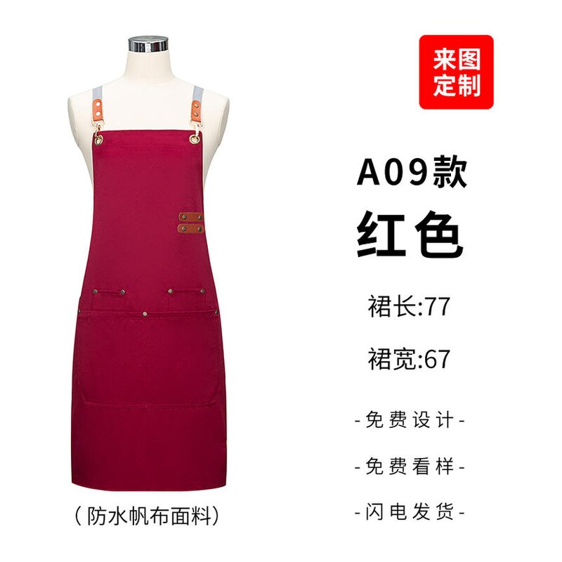 Aprons Custom Logo Supplier - Leather Strap Waterproof Plain Gardening Bar Coffee Shop