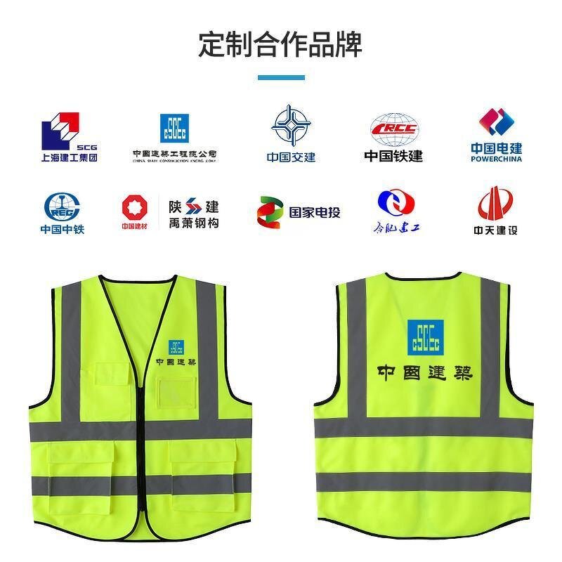 Safety Work Jacket Factory - Hi Vis 100% Polyester Reflective Construction Vest Custom