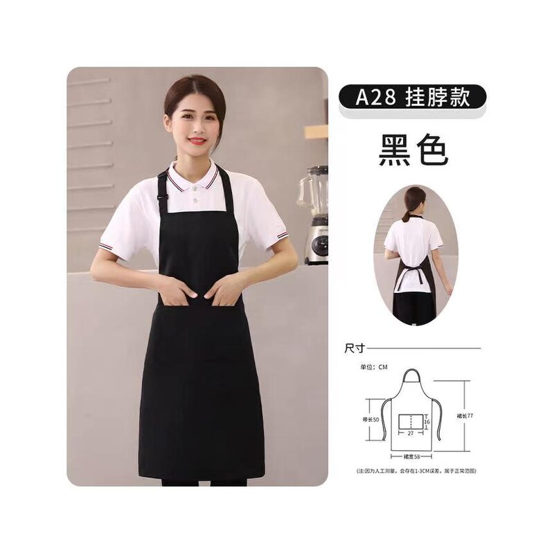Kitchen Apron Factory - Custom Printed Logo Chef for Nail Techs Salon Barber Work