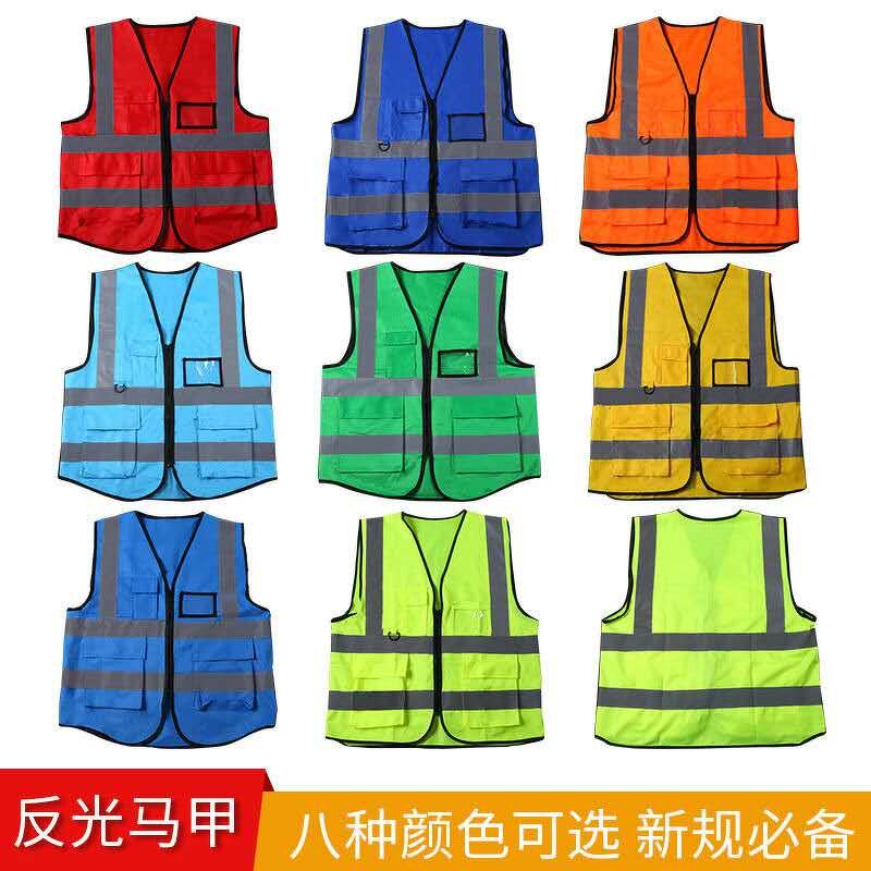 Safety Work Jacket Factory - Hi Vis 100% Polyester Reflective Construction Vest Custom