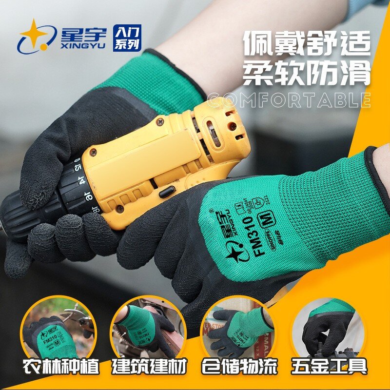 Work Gloves Factory - Cheap Product Hand for Man Mechanic Anti Slip Safety Construction