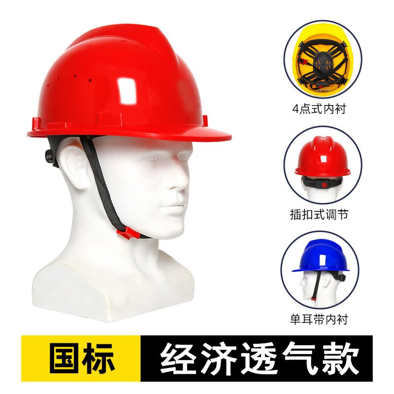 Industrial Safety Helmet Supplier - Custom Logo V Type Slotted for Construction Site Engineers