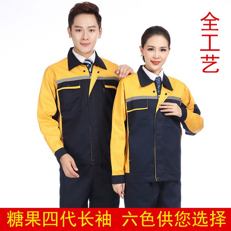 Work Clothing Set Factory - Men Women Durable Reflective Strip Long Sleeve Coveralls