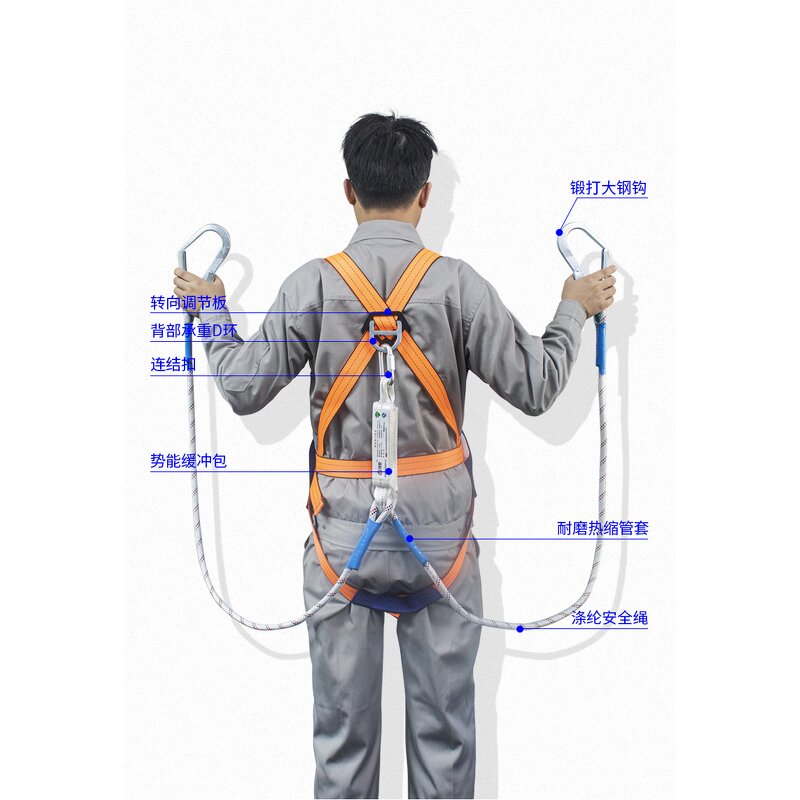 Safety Harness Supplier - CE Standard Lightweight Full Body Adjustable Buckles