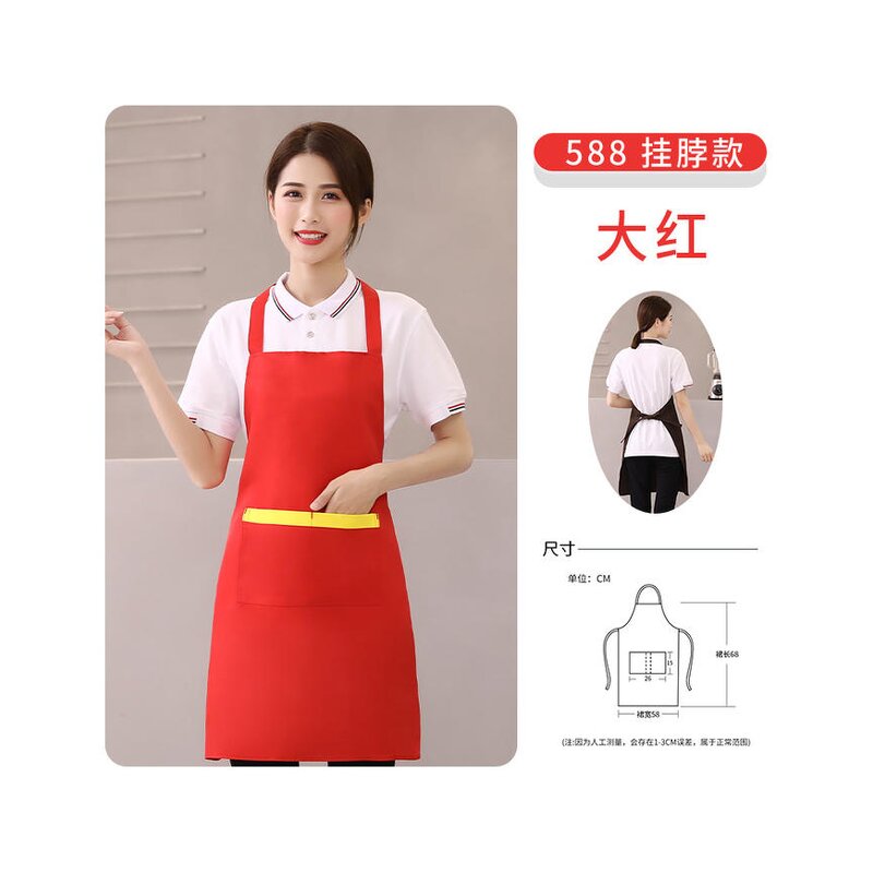 Custom Logo Apron Supplier - Waiter Salon Barber Work Waitress Kitchen Cotton with Logo