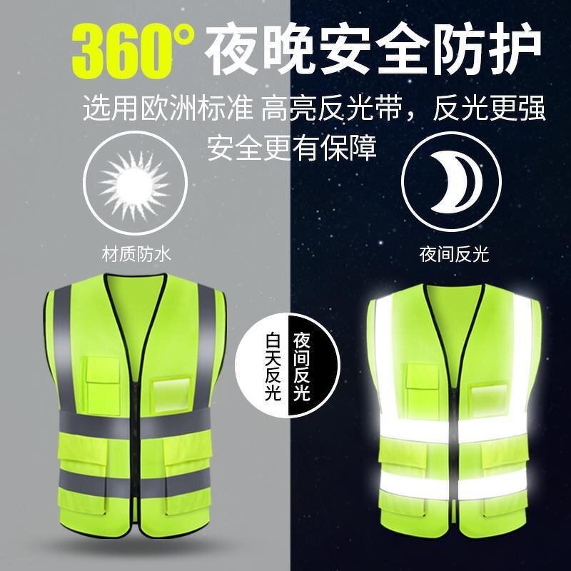 Reflective Safety Vest Supplier - Custom Logo Printing Night Vision Construction Traffic
