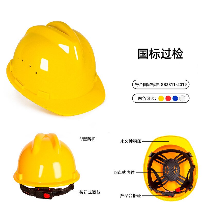 Hard Hat Factory - Classic V-shaped Slotted 4 Suspension Points Construction Work