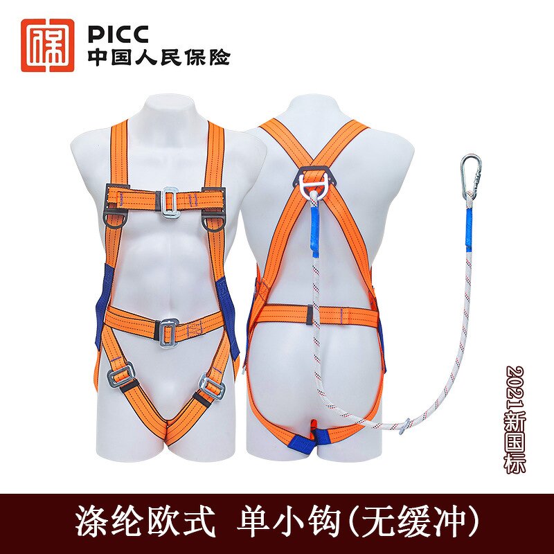 Safety Harness Supplier - CE Standard Lightweight Full Body Adjustable Buckles