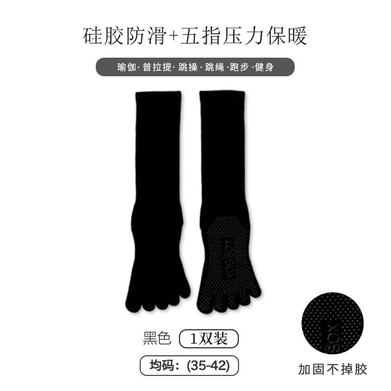 Crew Yoga Sock Manufacturer - OEM Tie Dye Pilates Sock