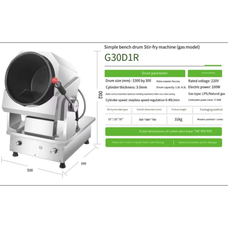 Automatic Roaster Machine Manufacturer - Commercial Restaurant Kitchen Robot Stir Fried