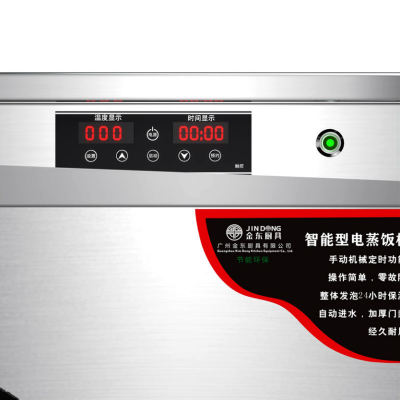 Rice Steamer Supplier - Commercial Industrial 12 Layers Noodle Cabinet for Canteen