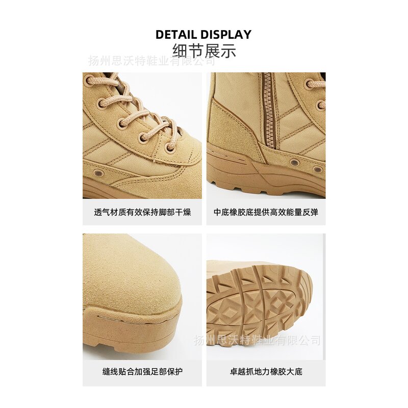 Desert Boots Factory - OEM Leather Side Zip Hiking Boots