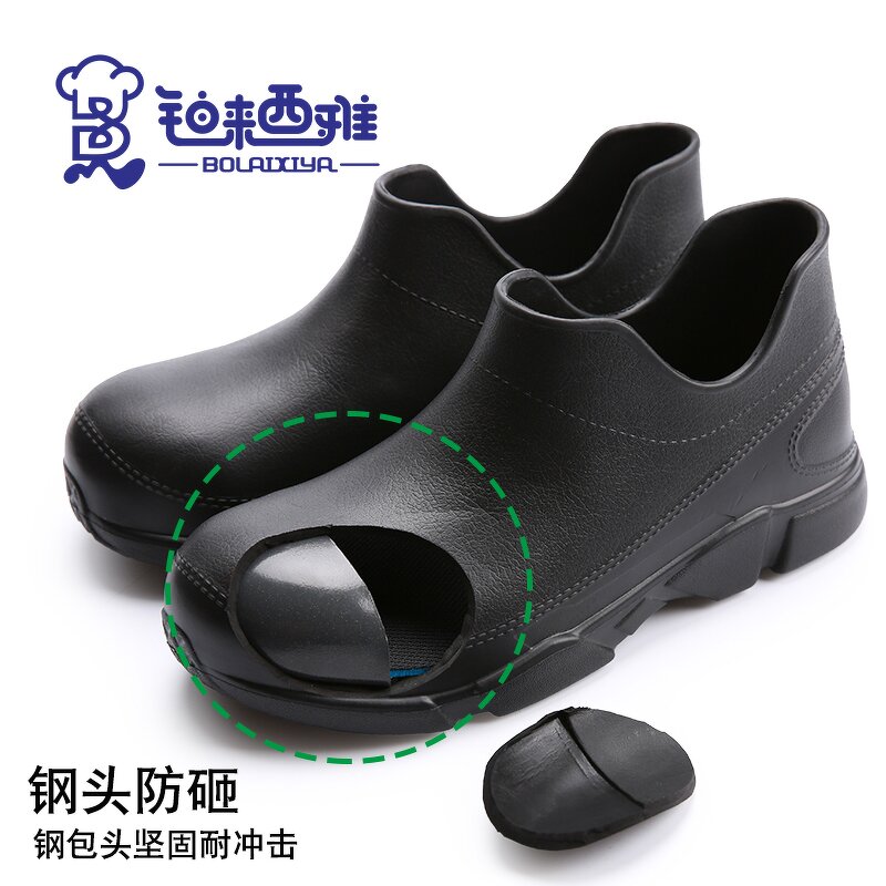 Safety Shoes Factory - OEM Wholesale Anti Slip Chef Clogs