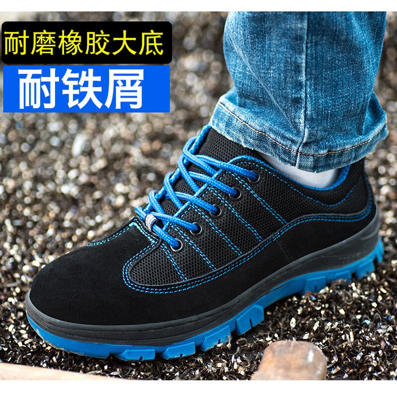Safety Shoes Factory - OEM QZ Brand Work Safety Boots