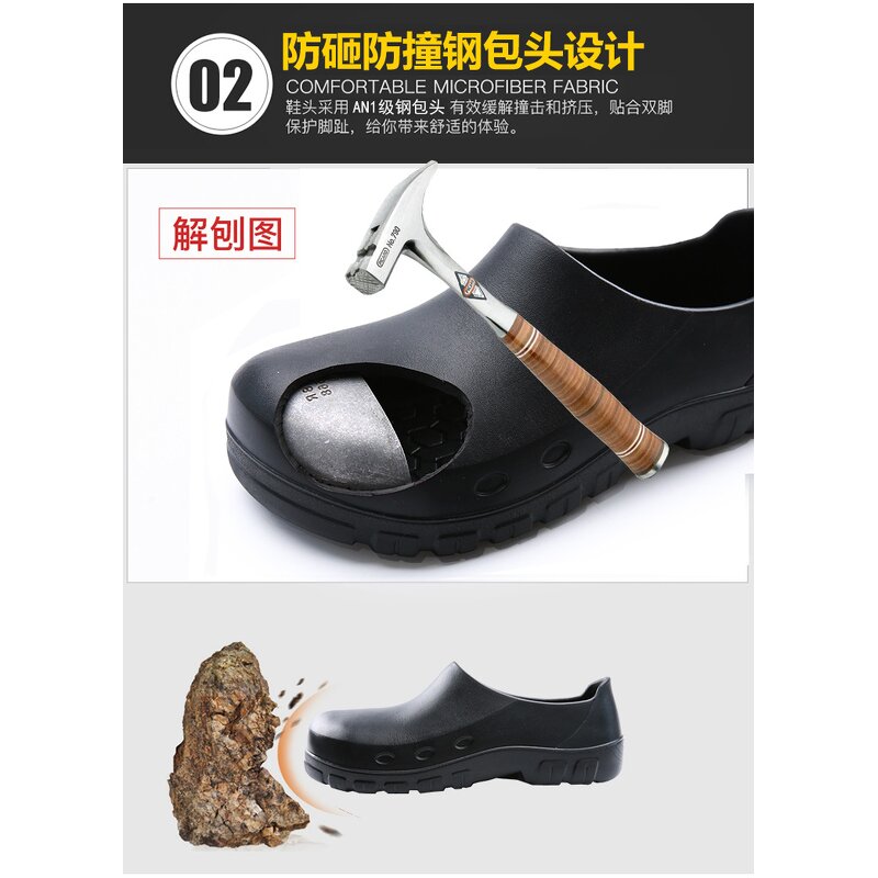Safety Shoes Factory - OEM Oil Resistant Chef Slip-On Shoes