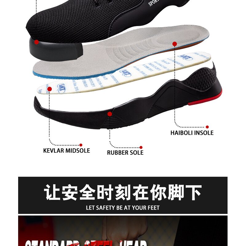 Safety Boots Manufacturer - Custom Lightweight Puncture Proof Shoes