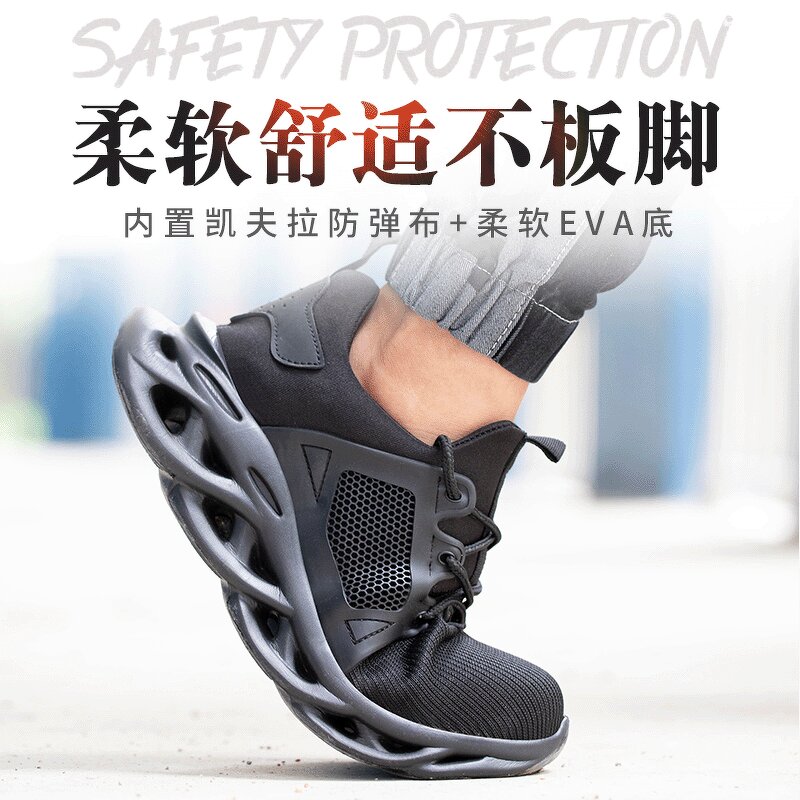 Safety Shoes Factory - OEM Fashionable Industrial Work Footwear