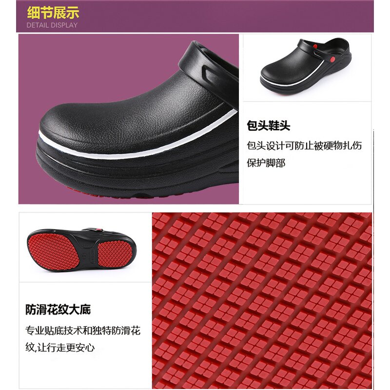 Safety Boots Manufacturer - Custom EVA Anti-oil Chef Shoes