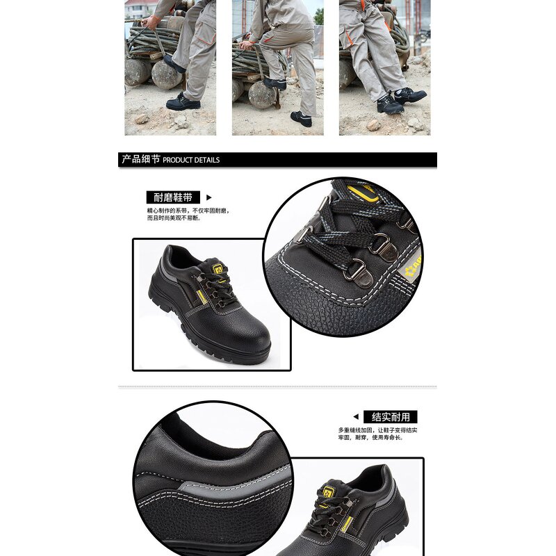 Safety Shoes Factory - OEM Wholesale Custom Logo Safety Footwear