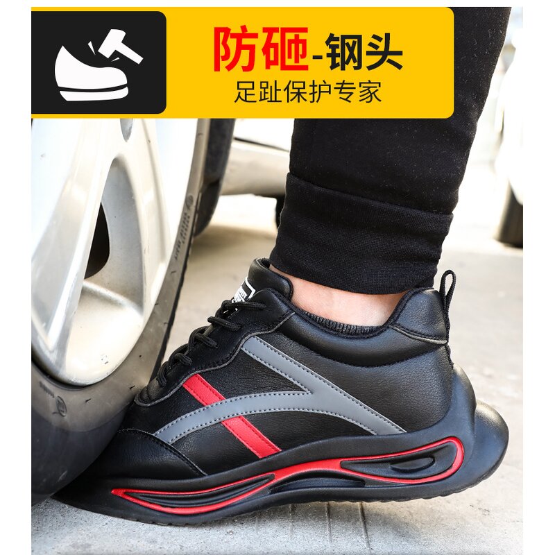 Safety Boots Manufacturer - Custom Steel Toe Security Work Shoes