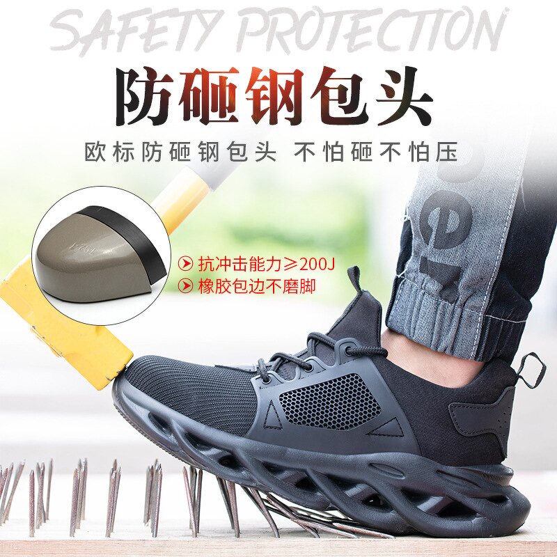 Safety Shoes Factory - OEM Fashionable Industrial Work Footwear