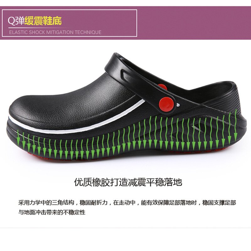Safety Shoes Factory - OEM Steel Toe Chef Clogs for Hotels