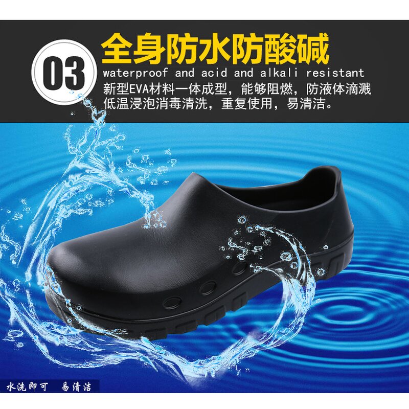 Safety Shoes Factory - OEM Oil Resistant Chef Slip-On Shoes