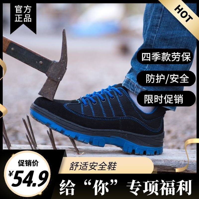 Safety Shoes Factory - OEM QZ Brand Work Safety Boots