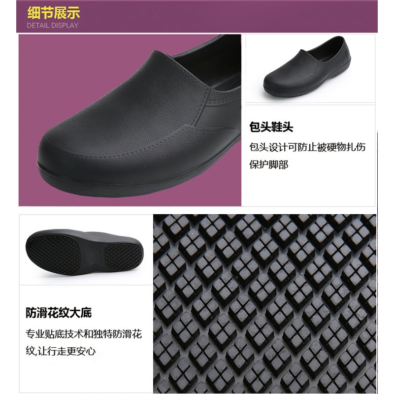 Safety Shoes Factory - OEM Non-slip Unisex Chef Safety Clogs