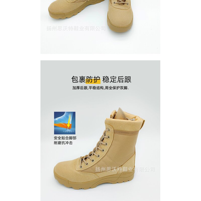 Hiking Shoes Factory - OEM Waterproof Trekking Boots for Men