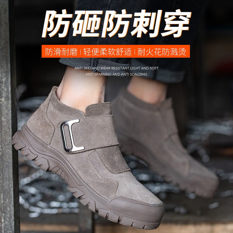 Safety Shoes Factory - OEM Men's Breathable Summer Work Shoes