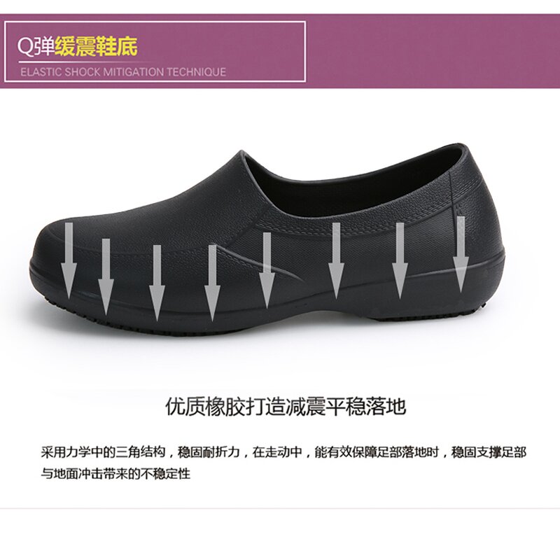 Safety Shoes Factory - OEM Non-slip Unisex Chef Safety Clogs