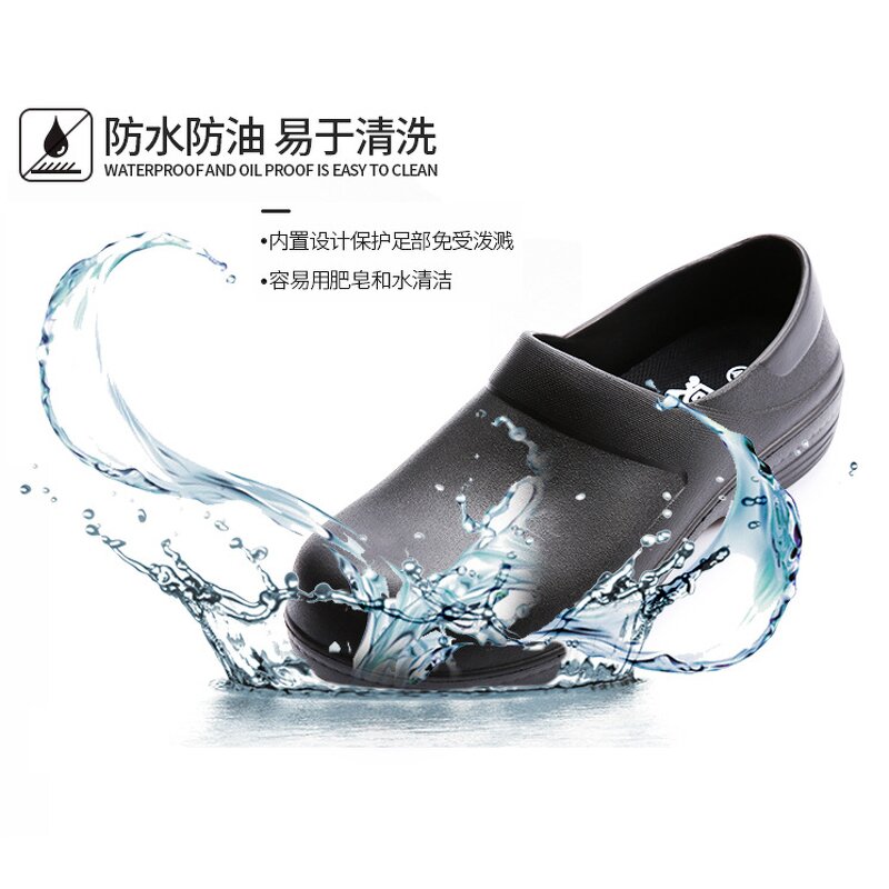 Safety Shoes Factory - OEM EVA Anti-Oil Resistant Chef Shoes