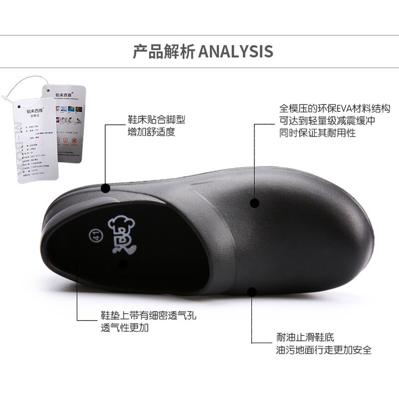 Safety Shoes Factory - OEM EVA Anti-Oil Resistant Chef Shoes