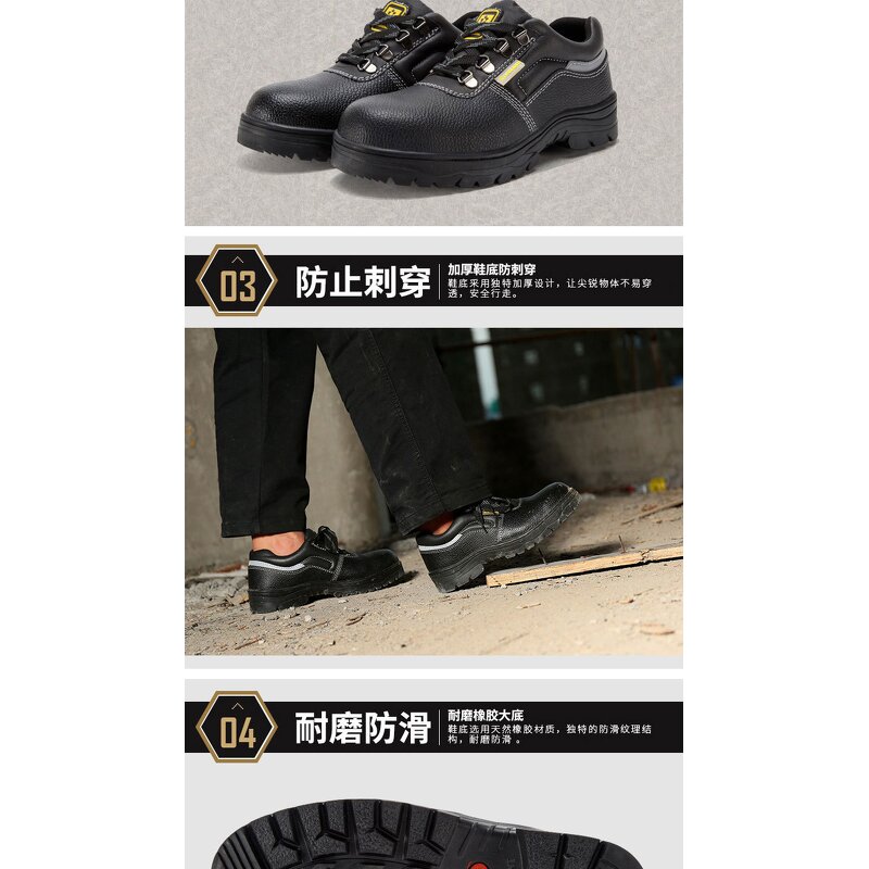 Safety Shoes Factory - OEM Wholesale Custom Logo Safety Footwear