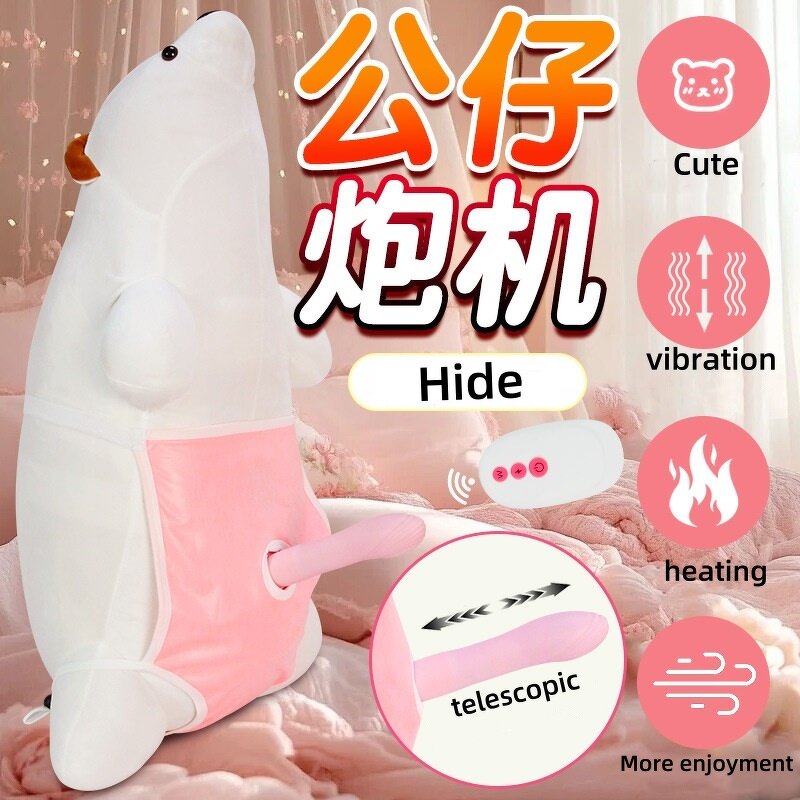 Sex Machine White Doll Bear Toys with Thrusting Invisible Telescopic Swing  Dildo Masturbation Sex Machine Female Sex Play