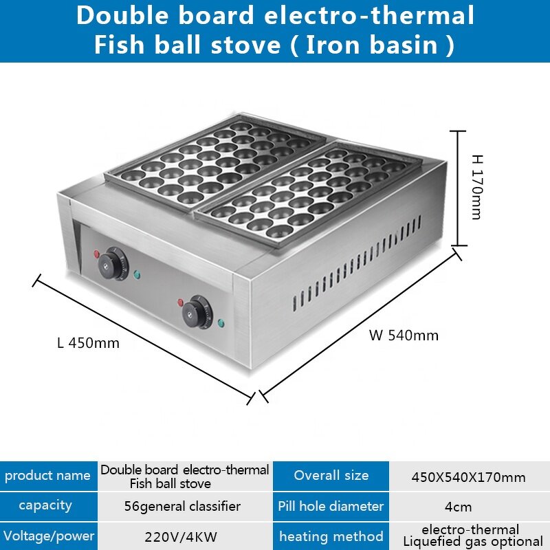 Commercial Fish Ball Oven Manufacturer - Automatic Octopus Ball Machine Gas Grill