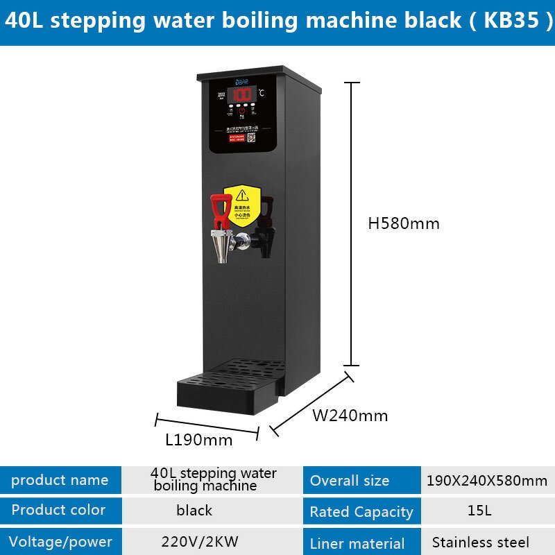Commercial Water Boiler Manufacturer - 40L Intelligent Water Heating Machine