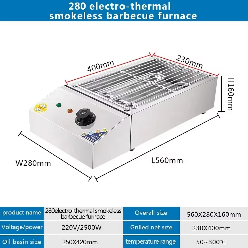 Portable BBQ Grill Factory - Foldable Smokeless Skewer Machine Adjustable