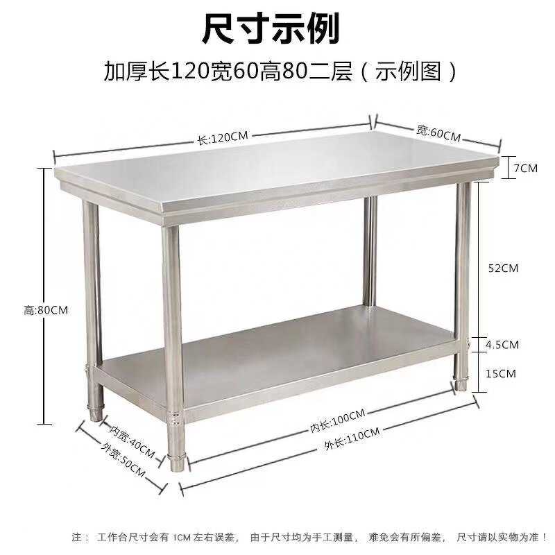 Storage Rack Manufacturer - 2/3 Ply Table Rack for Kitchen Utensils Wholesale