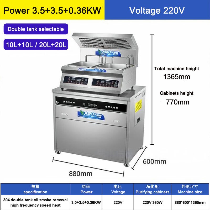 Commercial Electric Fryer Factory - Oil Smoke Purification Large Capacity Fryer