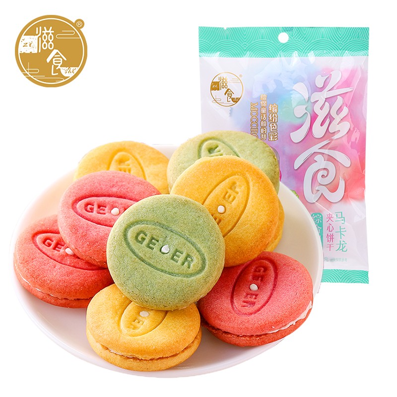 Fruit Ice Cream Flavor Macaron Cookies Crispy Texture Cream Flavor Various Exotic Sweet Delicious Snacks Wholesale