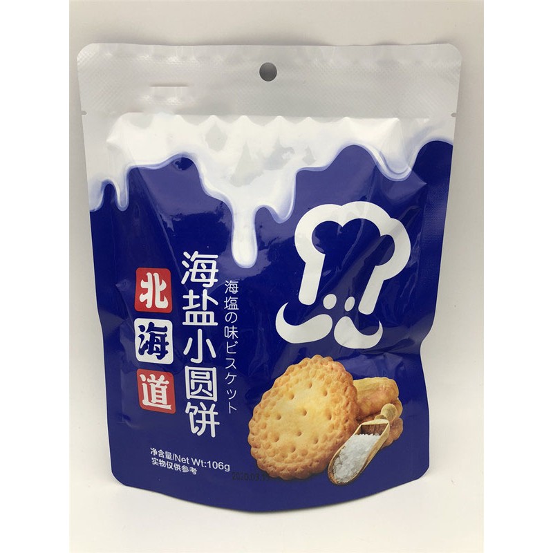 256g Tin 9 Vegetable Mini Wafers Japanese Crispy Snack Cookies Cream Potato Milk Egg Flavors Sweet Taste Packaged Box Bag QS