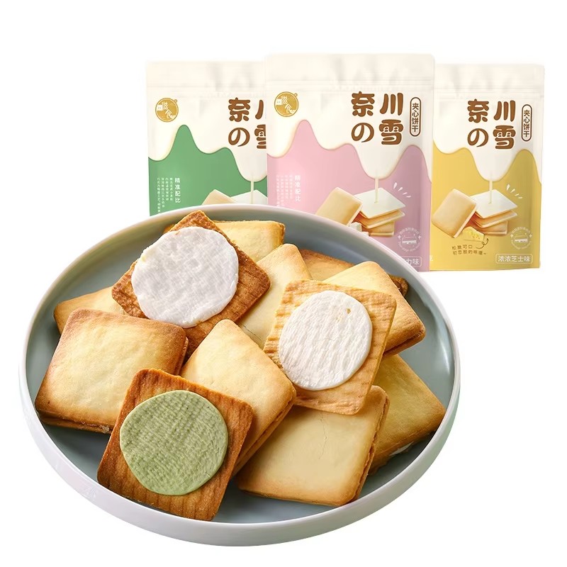High Quality Sweet Sandwich Cookies Biscuits White Chocolate/cheese Milk/matcha Flavor Sandwich Cookies Snacks Wholesale