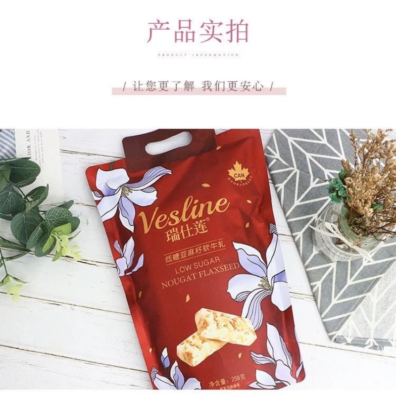 500g Premium Golden Flaxseed Peanut Soft Nougat Health Food for Adults in Bag Packaging