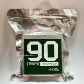 The Whole Network Low Price High Protein Nutritional Compression Biscuits to Satisfy Hunger Six New Flavors