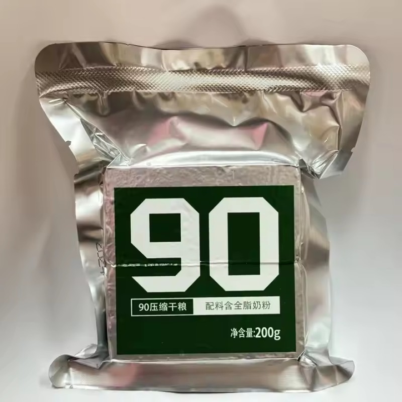 The Whole Network Low Price High Protein Nutritional Compression Biscuits to Satisfy Hunger Six New Flavors