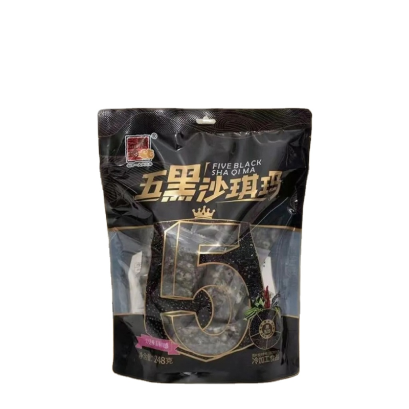 Five black grain pastry snacks Black sesame black goji berry black quinoa black bean black rice